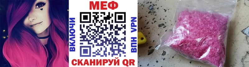 Купить закладку Черноголовка Alpha PVP  Меф мяу мяу  Гашиш  МАРИХУАНА 