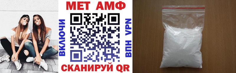 купить цена Черноголовка АМФ Premium