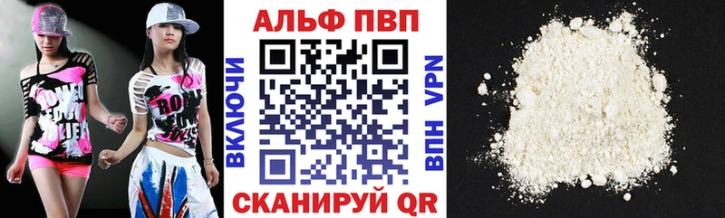 APVP СК КРИС даркнет сайт Черноголовка
