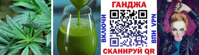 Cannafood конопля  где продают   Черноголовка 
