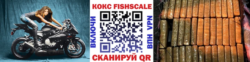hydra вход  где купить наркотик  Черноголовка  Кокаин Columbia 