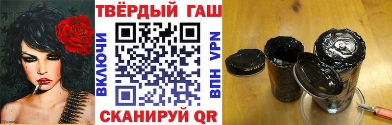 ГАШИШ hashish  Черноголовка 