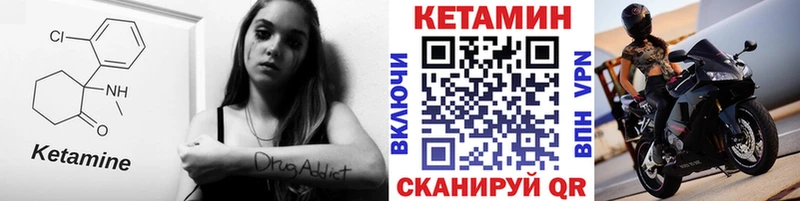 где купить Черноголовка Кетамин VHQ
