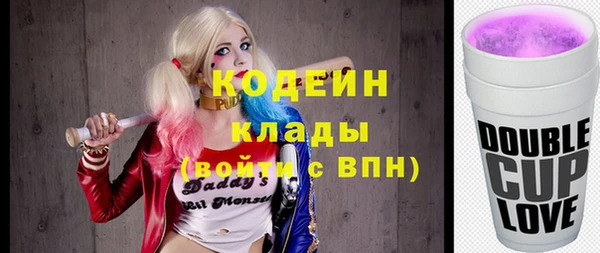 гашишное масло Осинники