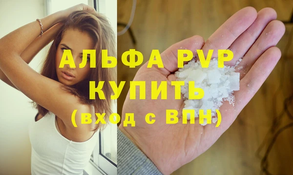 амфетамин Остров
