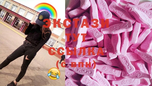 прущие крисы Осташков