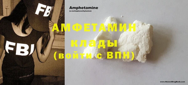 амфетамин Остров