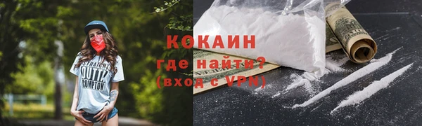 гашишное масло Осинники