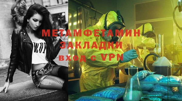 амфетамин Остров