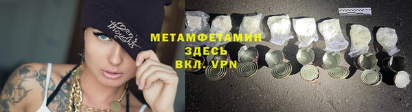 прущие крисы Осташков