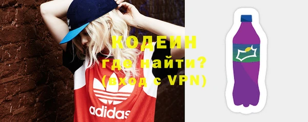 гашишное масло Осинники