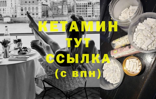 прущие крисы Осташков