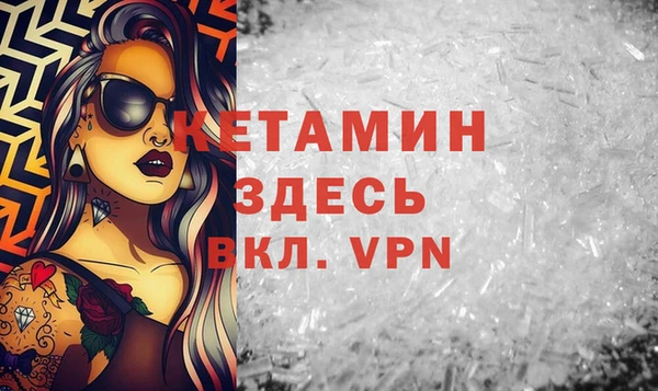 прущие крисы Осташков