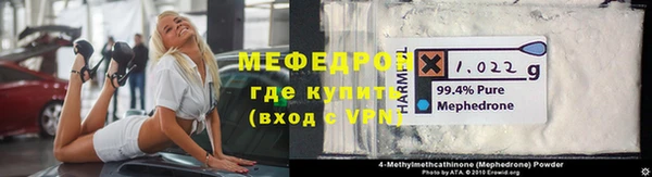 гашишное масло Осинники