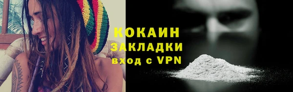гашишное масло Осинники