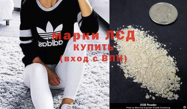 прущие крисы Осташков