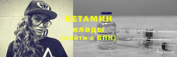 прущие крисы Осташков