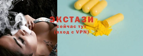амфетамин Остров