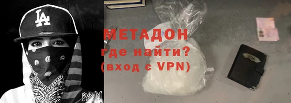 гашишное масло Осинники