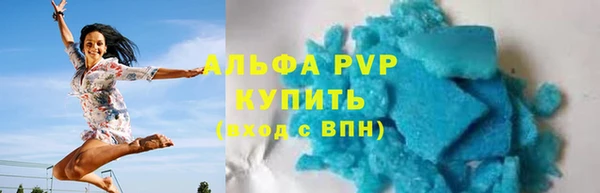 гашишное масло Осинники
