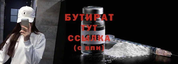 гашишное масло Осинники