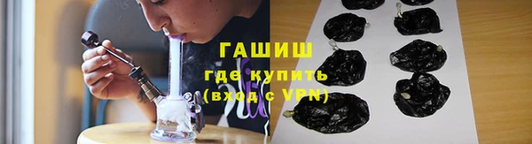 амфетамин Остров