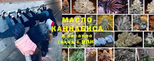 амфетамин Остров