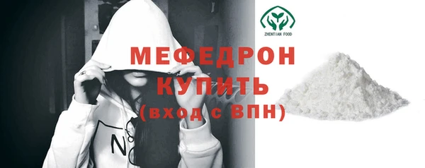 прущие крисы Осташков