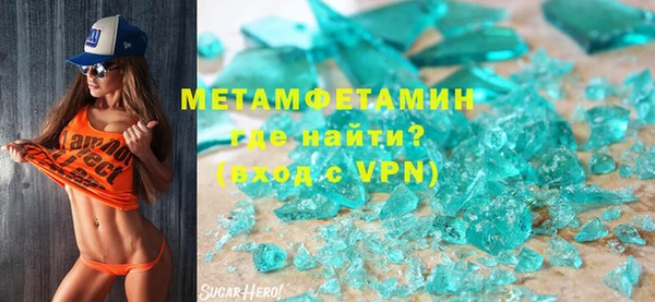 амфетамин Остров