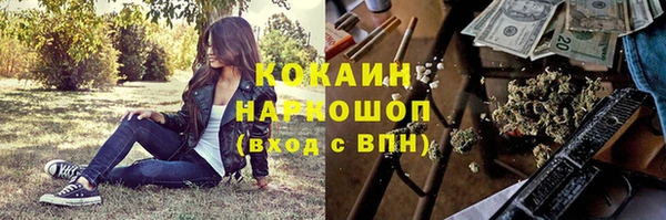 прущие крисы Осташков