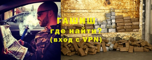 гашишное масло Осинники