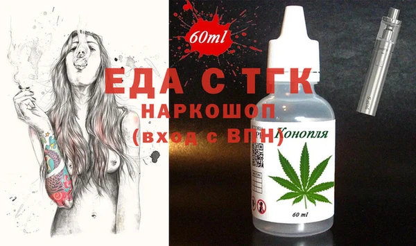 прущие крисы Осташков