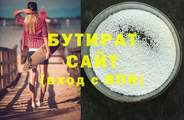 гашишное масло Осинники