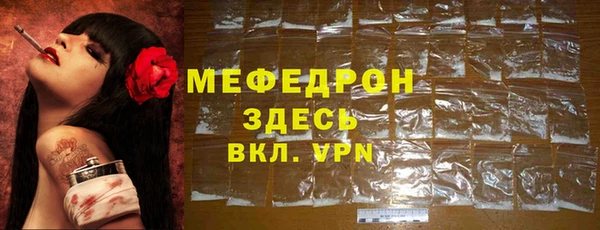 амфетамин Остров