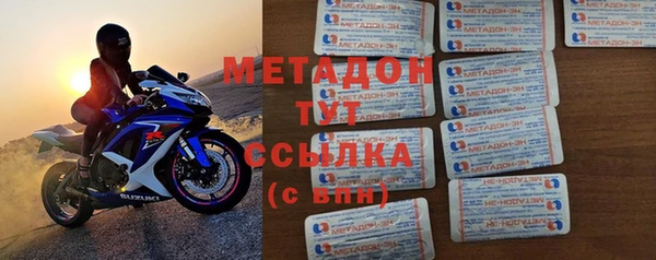 гашишное масло Осинники