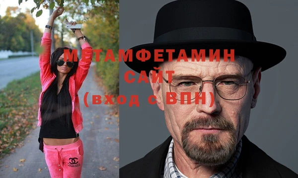 прущие крисы Осташков