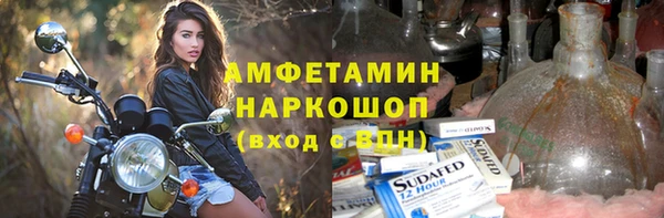 прущие крисы Осташков