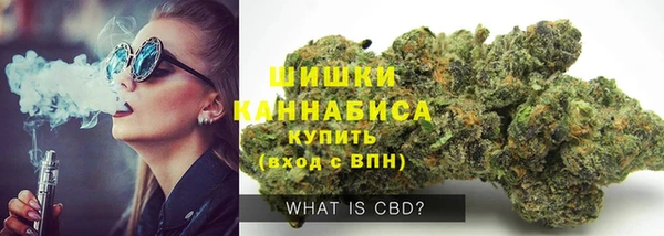 гашишное масло Осинники