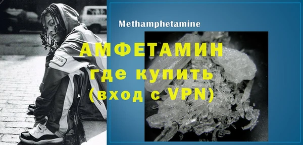 прущие крисы Осташков