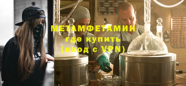 амфетамин Остров