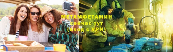 прущие крисы Осташков
