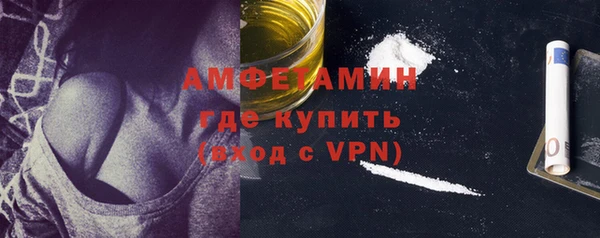 гашишное масло Осинники