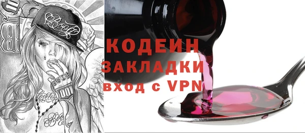 прущие крисы Осташков