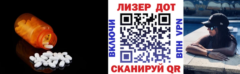 где купить   Черноголовка  Лсд 25 экстази кислота 