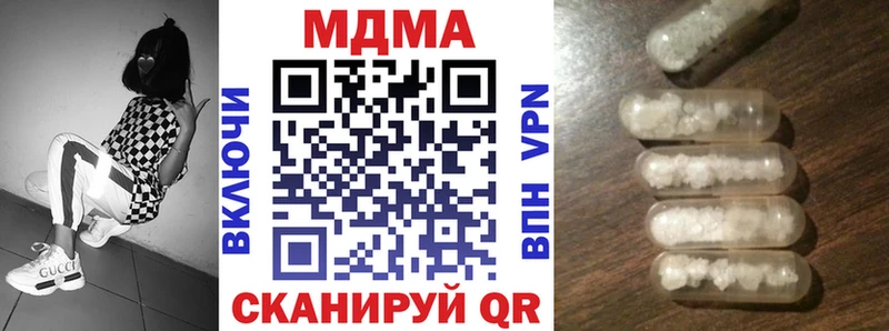 как найти закладки  Черноголовка  МДМА Molly 