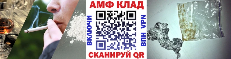 Метамфетамин пудра  MEGA ТОР  Черноголовка 