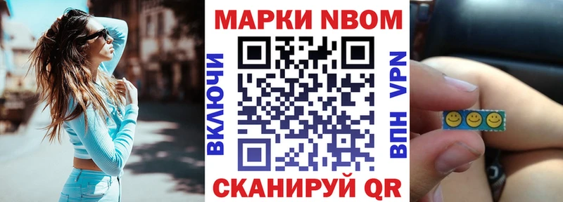 где найти   нарко площадка наркотические препараты  Наркотические марки 1,8мг  Черноголовка 